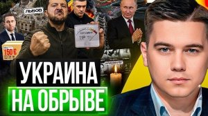 Одесса в блокаде..На Украине рабство
