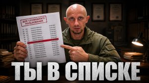 НОВАЯ СХЕМА ВОЕНКОМАТОВ. Студенты БОЛЬШЕ НЕ ЗАЩИЩЕНЫ