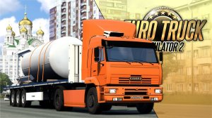 10000 КМ ДО ВЛАДИВОСТОКА. ОТПРАВЛЯЕМСЯ ИЗ БЕЛАРУСИ — Euro Truck Simulator 2 (1.60.1.7s)