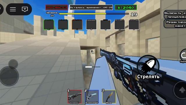 [FPS] ОДНО КАСАНИЕ