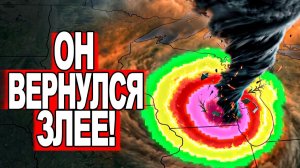 ИЮЛЬ ДОБИВАЕТ НАПОСЛЕДОК❗ Земля Швыряет Машины❗ Торнадо Сносит Всё❗ Что Готовит АВГУСТ?❗ 30 июля