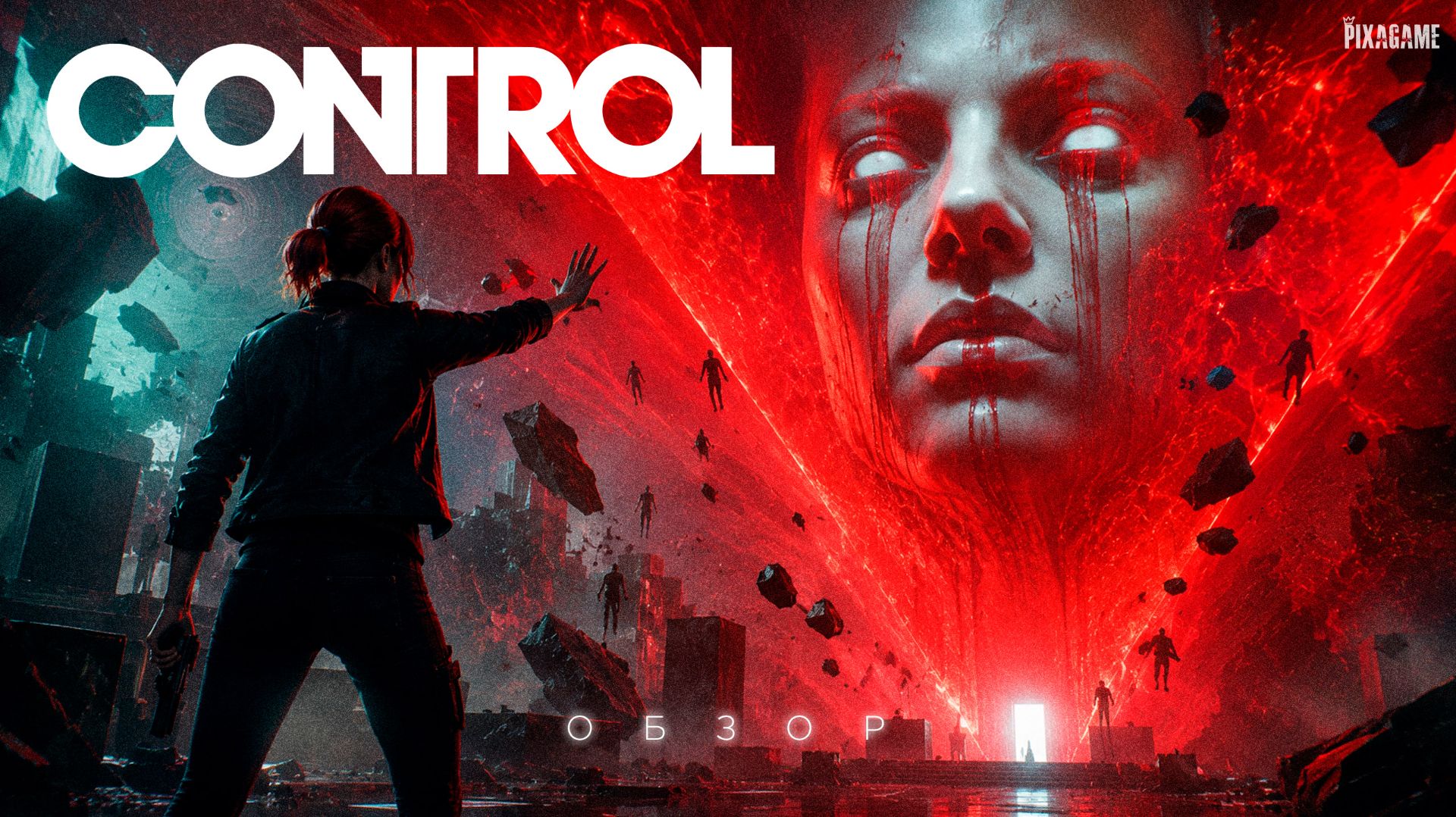 ПОЧЕМУ CONTROL ДО СИХ ПОР СЧИТАЮТ ШЕДЕВРОМ? ОБЗОР В 2026 ГОДУ