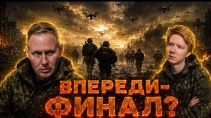 АЛЕКСАНДР АРТАМОНОВ: мобилизация в октябре, удары баллистикой по Москве, удары по вб и озону, Одесса