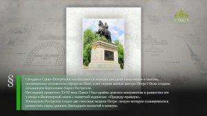 Этот день в истории. 2 августа