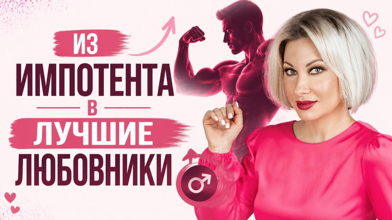 ХОТИТЕ КАК В МОЛОДОСТИ? МУЖЧИНЫ! ПОРАДУЙТЕ СВОИХ ЖЕНЩИН! #жизнь #счастье #любовь #мужчина #женщина