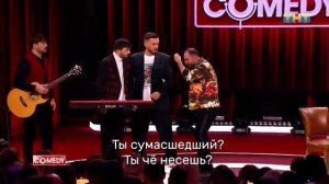 Камеди Клаб Кто так делает Карибидис Матуа Аверин Сорокин Батрутдинов Иванов Грачёв