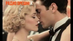 Радио Орешник - Aicha (deep house)