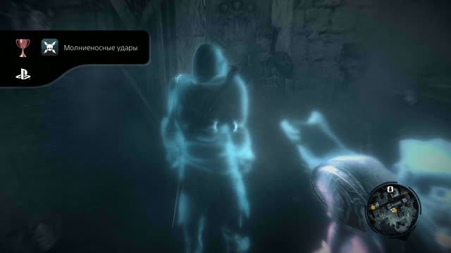 Assassin's Creed Revelations HD Молниеносные удары