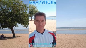 Мариуполь МНОГО О ДРУЖБЕ 30.07.26 ТОПЛИВО ЦЕНА МИНУС Комсомольский бульвар #новости #интересное
