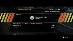 прохождение игры Need for Speed Hot Pursuit #3 без комментариев