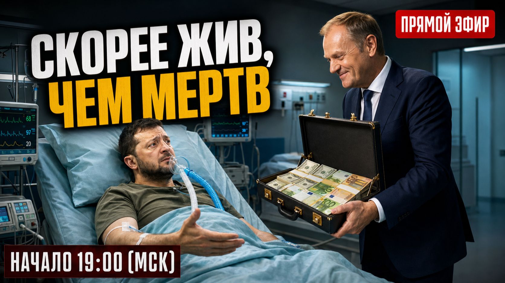 🔴30 ИЮЛЯ. ПЛАТИТЬ БУДУТ ВСЕ | ЛЬВОВ В ОГНЕ | ГЛАВНОЕ СЕГОДНЯ | ИНФОДОЗОР