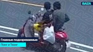 Тайская полиция задержала двух человек по делу об исчезновении брата и сестры из Тюмени.