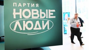 «Моральный лидер мира»: председатель партии «Новые люди» о будущем России