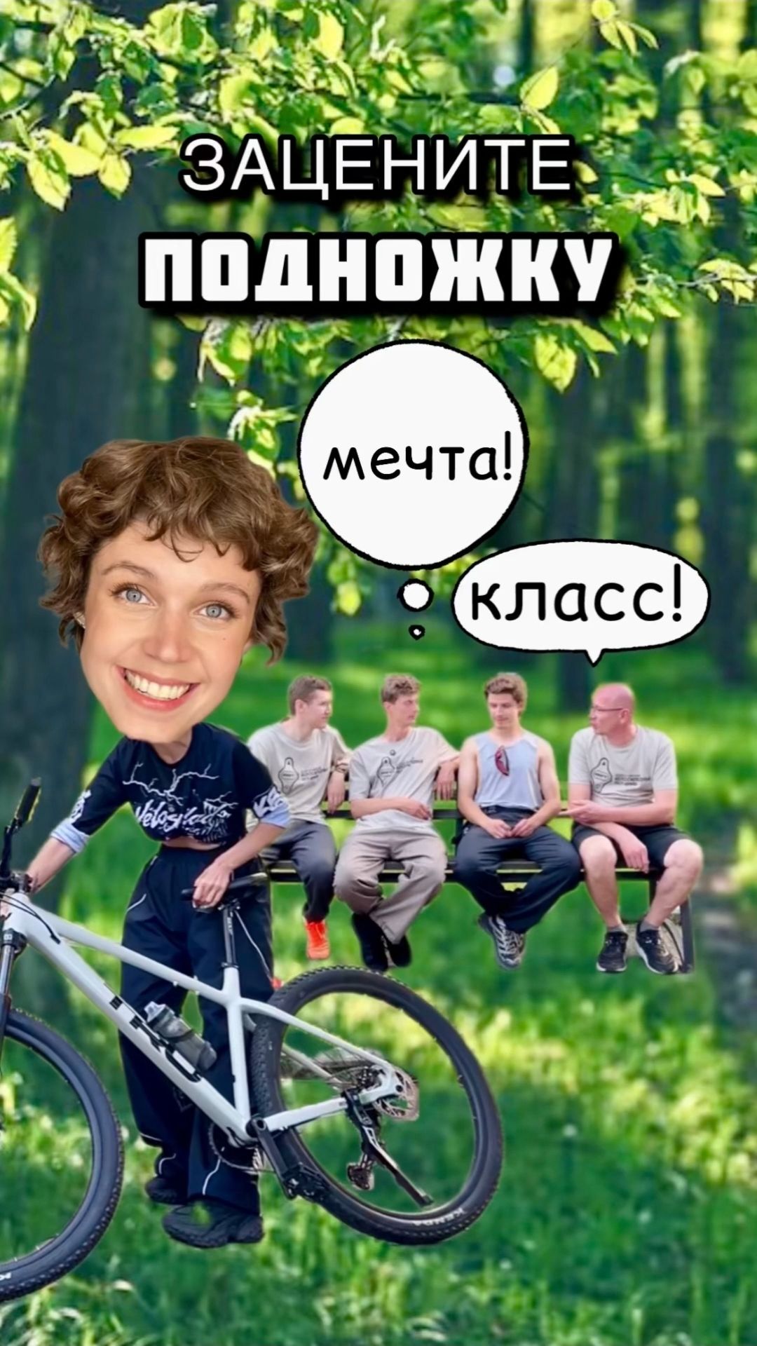 Двойные стандарты 😁