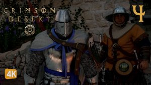 ВО ИМЯ ЧЕСТИ ► Crimson Desert #4