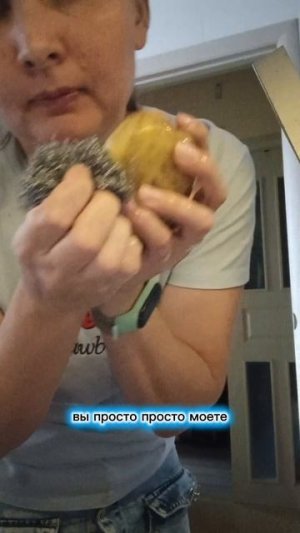 можно чистить молодые овощи с губкой #амвей #Amway #готовка