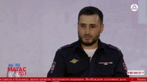 Магас Live. Выпуск 80