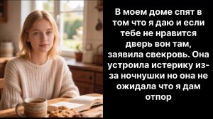 Аудио рассказы | дверь вон там… |Аудио рассказы|Аудиокниги слушать онлайн|Жизненные истории