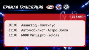 Матчи чемпионата МакМай