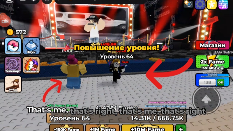 Concert BBNO$ In Roblox 1 Part!