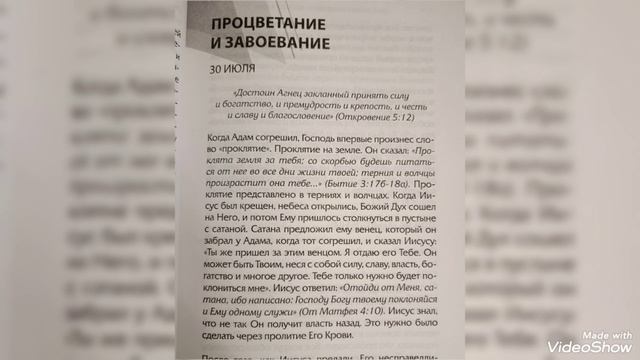 Вся  Земля  наполнена ослепительной красотой  -  
Божией  Славой!