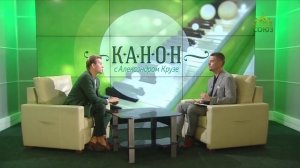 Канон. Певец, участник популярных вокальных телепроектов Александр Бичев. Часть 2