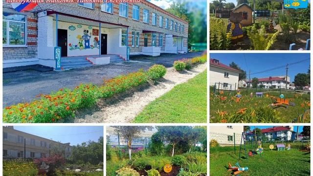 Итоги конкурса по благоустройству в  Сухиничах