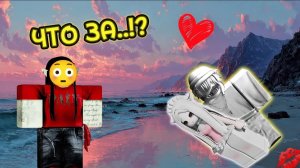 😱 «ЧТО ЗА!?» ВСЕ УВИДЕЛИ ИХ ВМЕСТЕ | 2-часть #роблокс #роблоксистория