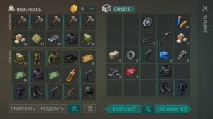 ДОМАШНЯЯ АПТЕКА ДОМА / РЕЙД БАЗЫ Cvc666 / LAST DAY ON EARTH: SURVIVAL