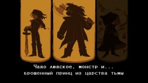 песня deltarune пророчество автор neykas studio