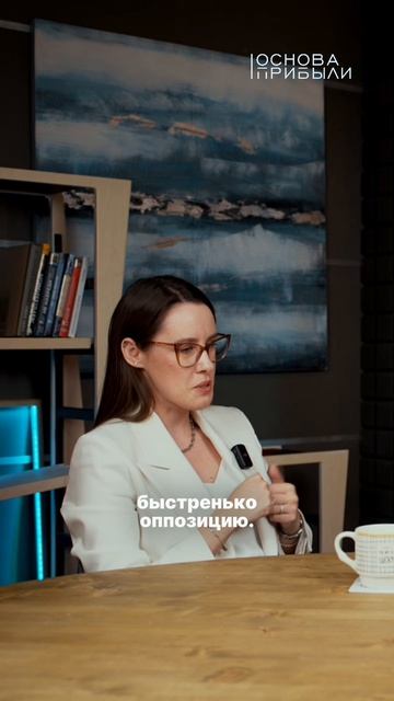 Острый конфликт в команде.  Подписывайтесь и приходите в «Основу Прибыли». Ссылка в шапке профиля.