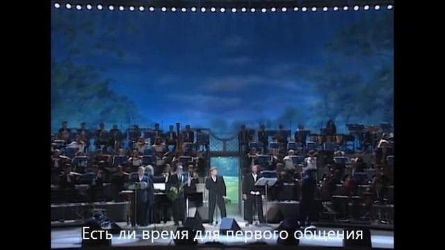 Brian Eno, Bono, The Edge, Luciano Pavarotti - Miss Sarajevo (с переводом)