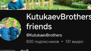 кто такой kutukaev brothers