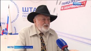 Их имена стали историей