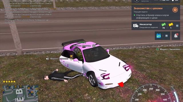 9.7
