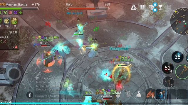 FrostBorn. 3 заход на Арену