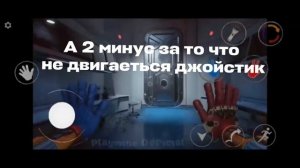 РЕАКЦИЯ НА ВИДЕО ПЛЕЙМАНА «ПОБЕГ ОТ ХАГГИ ВАГГИ НА МОБИЛЬНЫХ УСТРОЙСТВАХ»