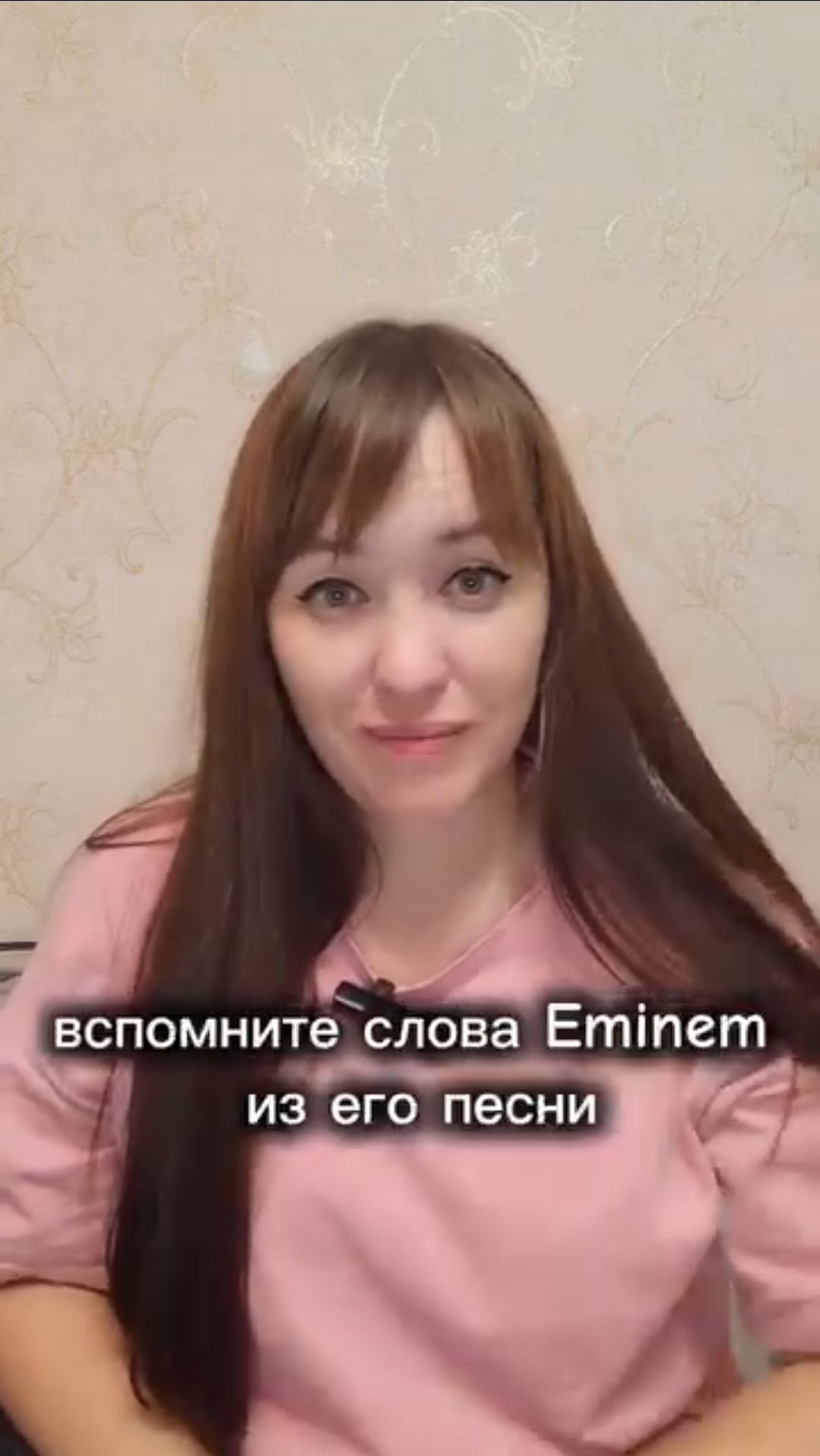 мотивация