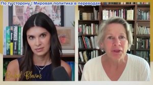 Рэйчел Блевинс – Карен Квятковски: Вооруженные силы США в ОПАСНОСТИ, война в Иране ОБНАРУЖАЕТ ВСЕ