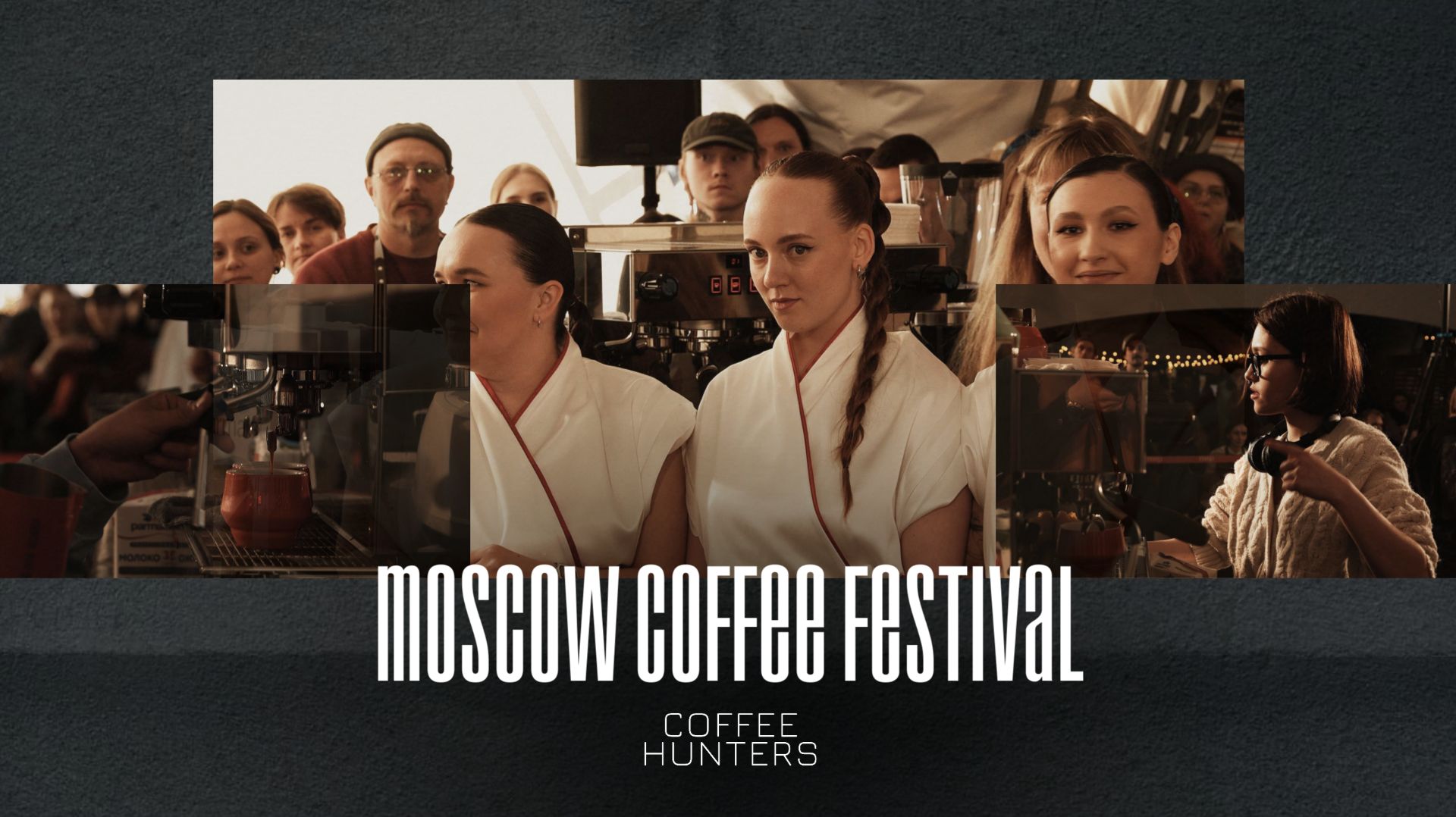 Moscow Coffee Festival 2026 | Russian Coffee Cap | LAB81