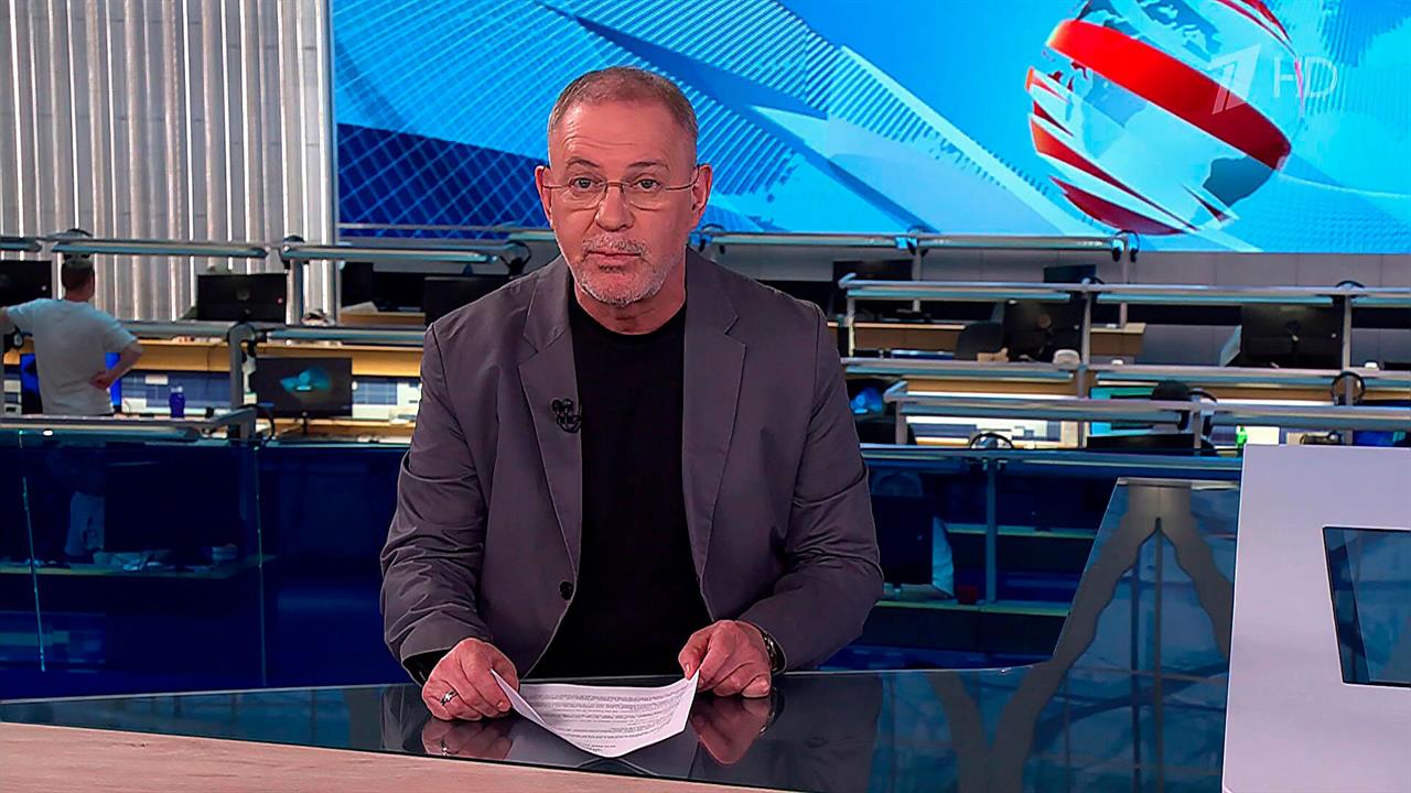Аналитическая программа 