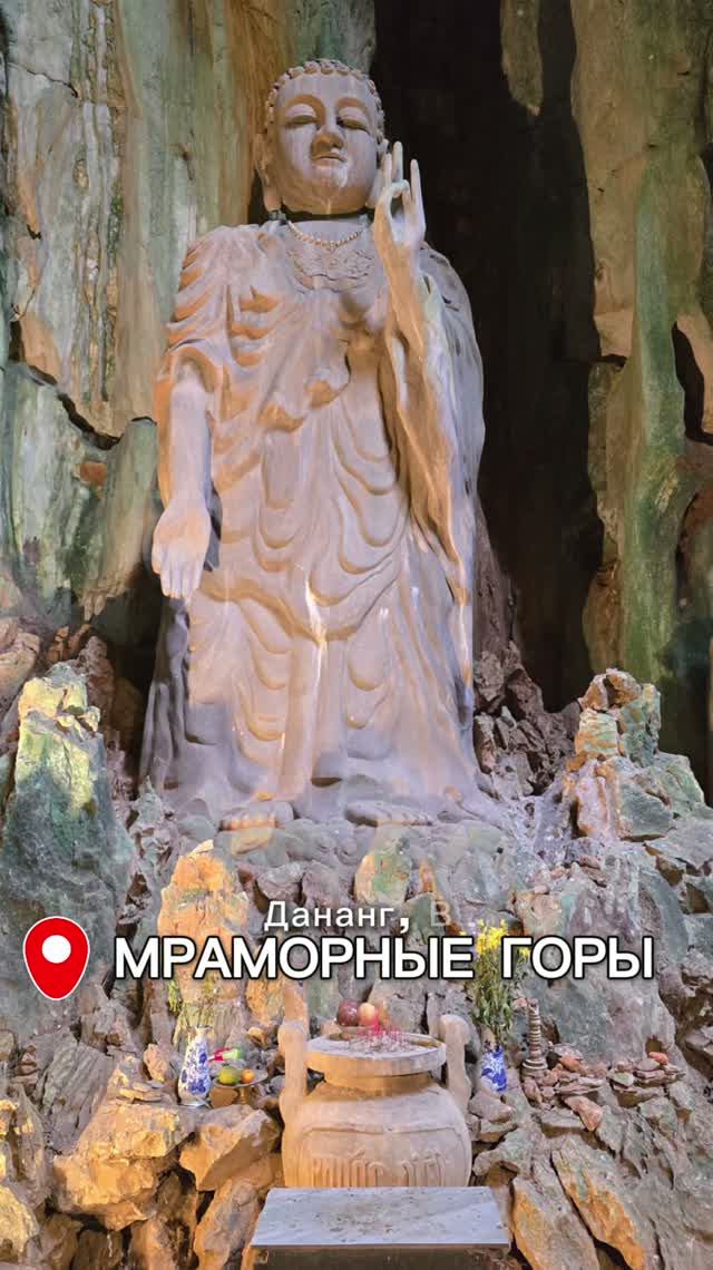 Мраморные горы, Дананг, Вьетнам