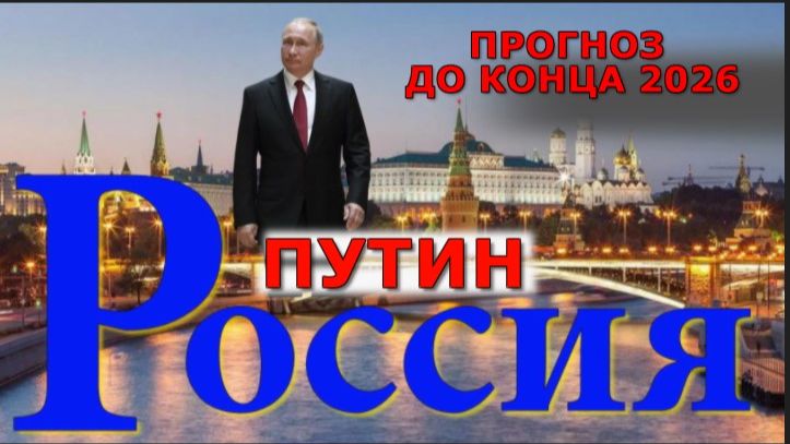 ЛЕТО ЗАКАНЧИВАЕТСЯ ВПЕРЕДИ ОСЕНЬ ЗИМА