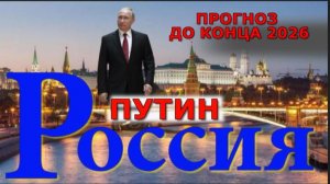 ЛЕТО ЗАКАНЧИВАЕТСЯ ВПЕРЕДИ ОСЕНЬ ЗИМА