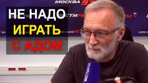 Польза откровений Нуланд. Паяльник для Линдси Грэма: не надо заигрывать с адом, он вас заберёт