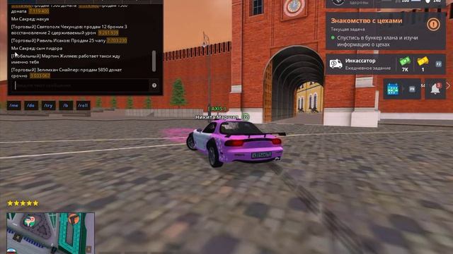 6.2