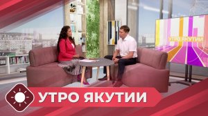 Утро Якутии: Ежегодный перерасчет пенсии.