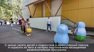 Новости Нижневартовска - 30 июля 2026