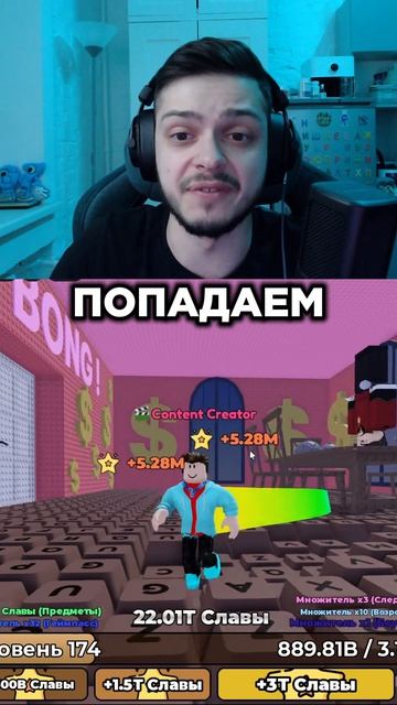 СЕКРЕТНАЯ КОМНАТА 4 МИРА в +1 Keyboard Escape | Няшка #shorts #roblox
