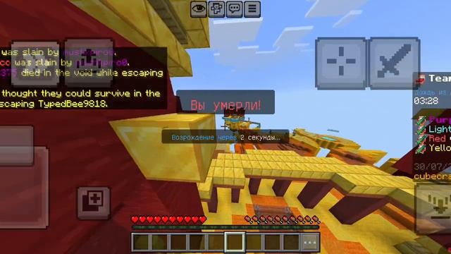 БЕДВАРС МАЙНКРАФТ(CubeCraft)